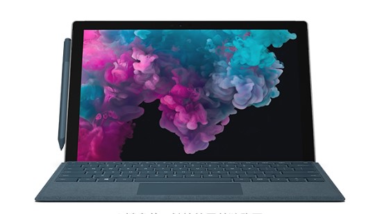 呼兰从 Mac 切换到 Microsoft Surface